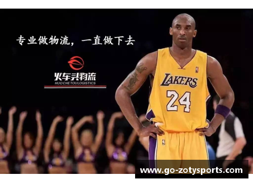 zoty中欧体育安迪NBA：篮球王者的传奇征程