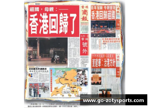 zoty中欧体育21年前香港一场危机的启示_自助者天助之 - 副本